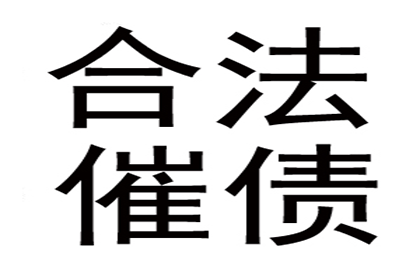 企业债务悬空股东需共同偿债 法院判决吊销执照后责任不逃